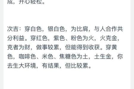 2022年5月五行穿衣旺运指南及禁忌颜色解析，小白也能学会