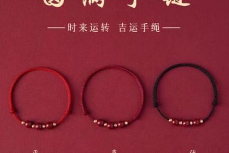 本命年穿红色衣服真的能避灾转运吗，高手技巧