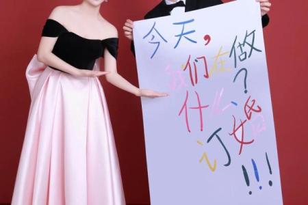 25年最佳订婚的好日子(25年最佳订婚的好日子是什么)