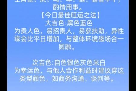 2025年9月7日五行穿衣每日分享详细教程来了