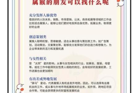 2025年属猴人搬家吉日(2025年属猴人搬家吉日查询)