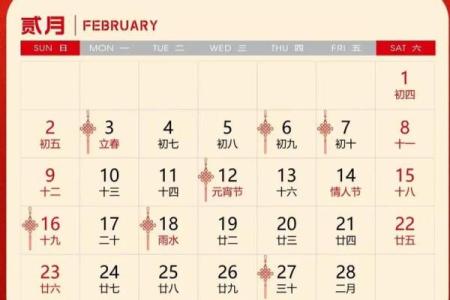 2025年乔迁新居日子(2050年搬家吉日)
