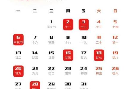 2025二月份搬家吉日(2025二月份搬家吉日是哪几天)