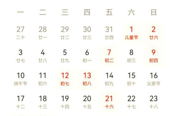 3月搬家的好日子(本月搬家的好日子有哪几天)