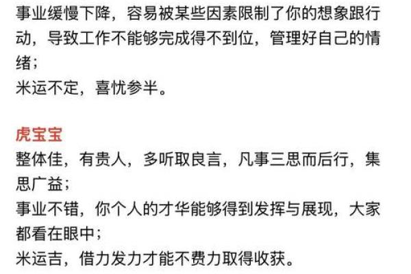 2021年7月2日五行属什么生肖穿衣旺运指南，3分钟速成