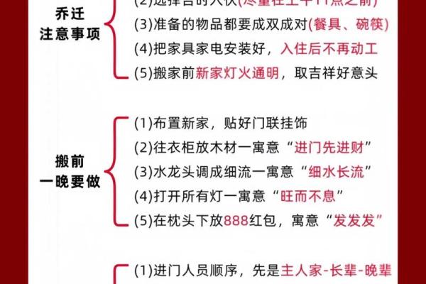 2025年二月搬家吉日(2025年二月搬家吉日那天好)
