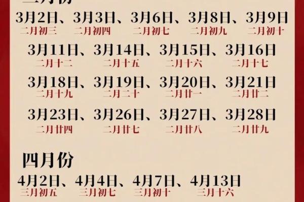 2025年9月14日是结婚的好日子吗(2025年9月14号结婚)