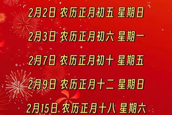 2025年搬新家好日子(2025年搬家好日子一览表)