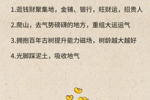2022年5月16日五行属什么穿衣旺财转运，高手技巧