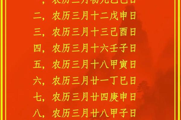 2025年动土黄道吉日(二零二零年动土黄道吉日)