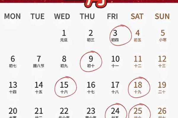 2025年八月份搬家黄道吉日(2025年八月份搬家黄道吉日查询)
