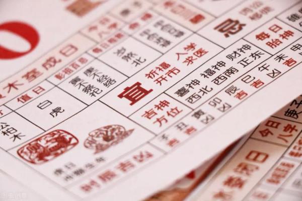 2025年适合搬家的黄道吉日(2025年3月搬家)