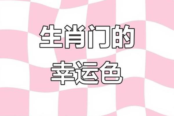 2021年12月13日穿什么颜色衣服旺运 生肖运势解析，新手必学