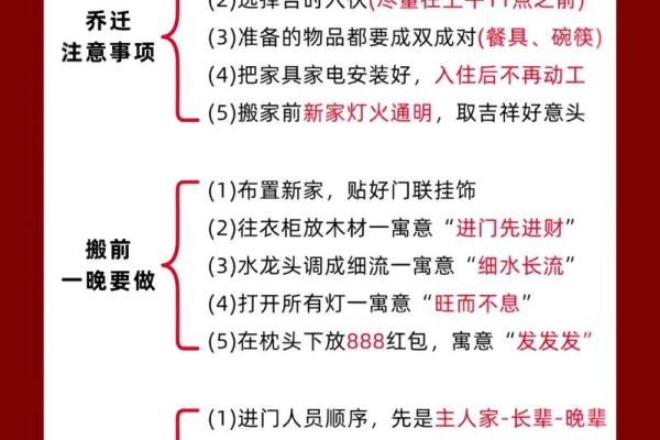 2025年10月搬家吉日(2025年10月搬家吉日查询)