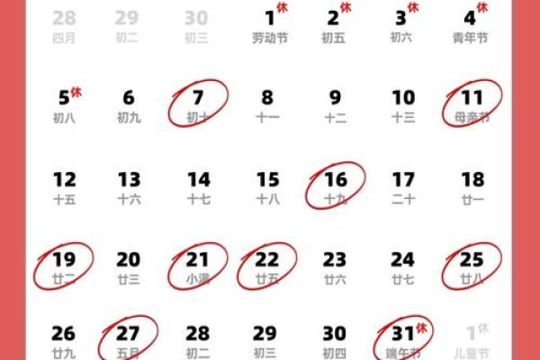 24年乔迁黄道吉日一览表(24日搬家)