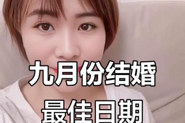 2025年9月最适合提车的黄道吉日查询及得把眼睛擦亮了