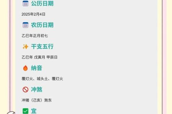 2025年入宅乔迁新居黄道吉日(2050年乔迁黄道吉日)