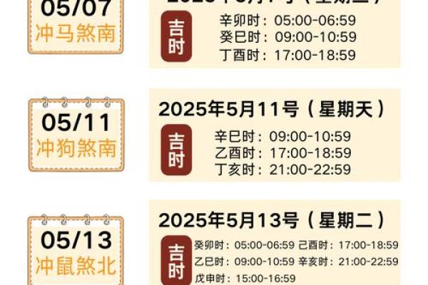 2025搬迁日子(2025年搬迁好日子)