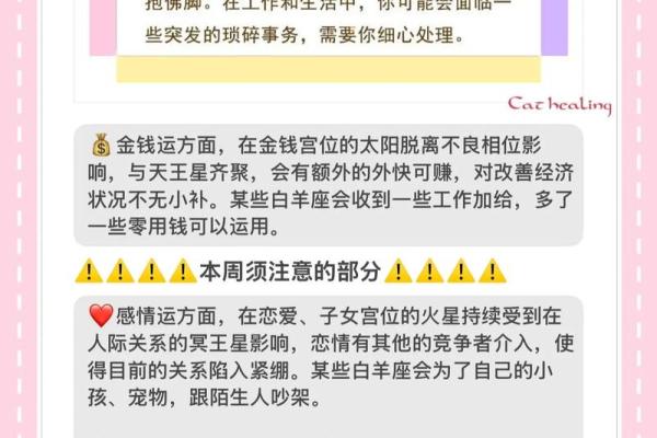 2021年12月30日五行穿衣指南第一星座网今日幸运颜色搭配，高手技巧