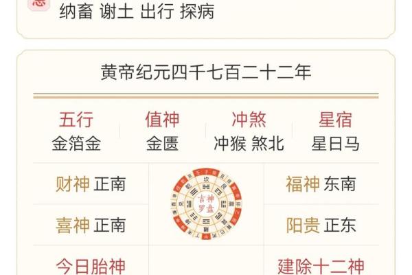 2021年12月30日五行穿衣指南第一星座网今日幸运颜色搭配，高手技巧