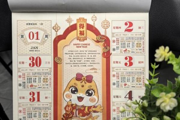 2025年蛇年搬家吉日(2025年蛇年搬家吉日)