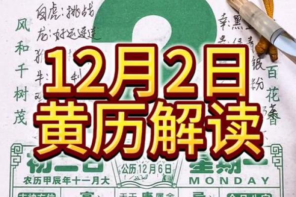 1972年12月25日农历是多少 农历1972年12月25日出生人命