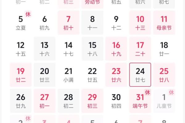 2025年二月结婚黄道吉日查询(2025年二月结婚黄道吉日查询大全)