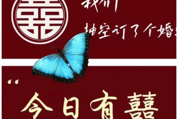 2025年订婚好日子(最近订婚的好日子)