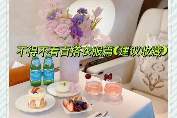 2021年7月5日五行属什么穿什么颜色衣服最旺运，独家秘籍