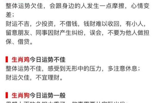 2025年12月7日五行穿衣不容错过