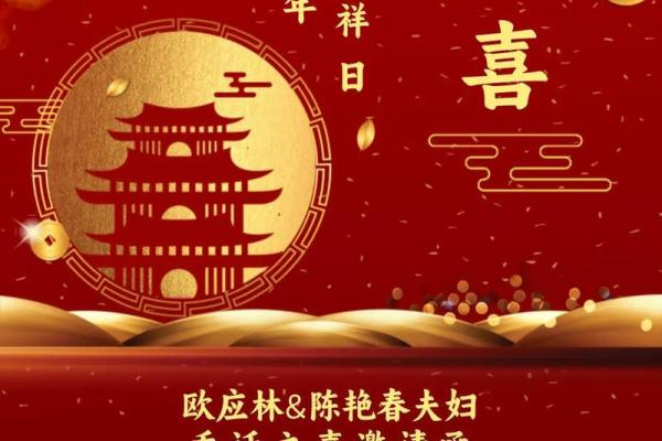 24年腊月乔迁新居吉日查询(腊月24搬家好不好)