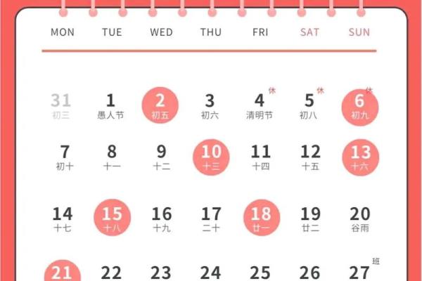 2025年几月份搬家吉日(2025年几月适合结婚)