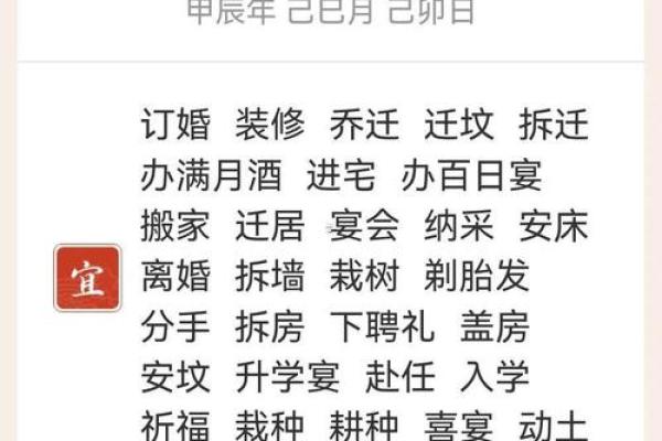 2025年乔迁新居黄道吉日一览表(2025年乔迁新居黄道吉日一览表查询)
