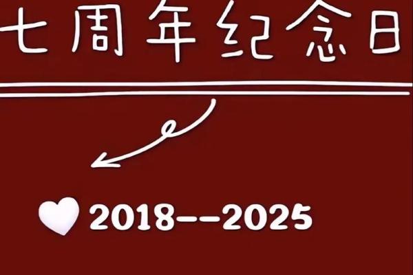 2025年8月23日适合结婚吗(2025年8月25日适合结婚吗)