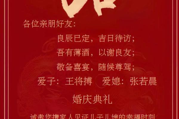 2025年结婚吉日(2025年结婚的良辰吉日)