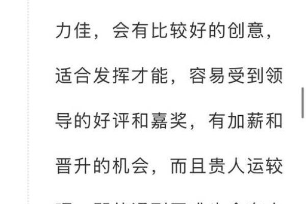 今日五行穿衣颜色大吉2025年12月19日解决详细全过程