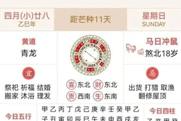2025年搬公司吉日(搬公司吉日查询2025年5月)