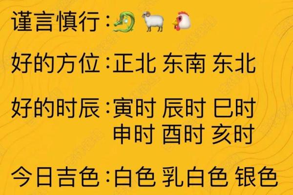 2021年10月4日五行穿衣指南今日幸运色搭配，3分钟速成