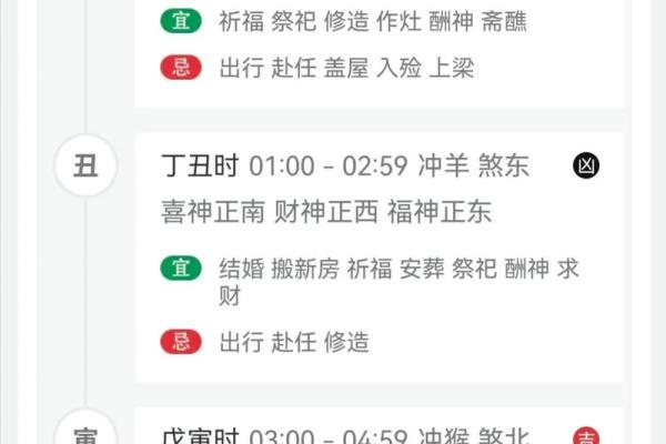 2022年10月4号五行属什么穿衣颜色最旺运势，详细教程