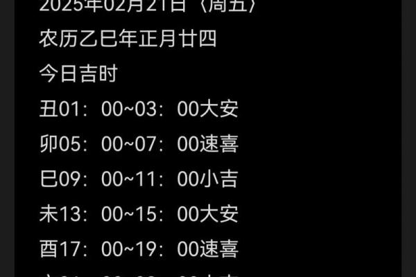 2021年9月10日五行穿衣颜色搭配吉时指南，终极指南