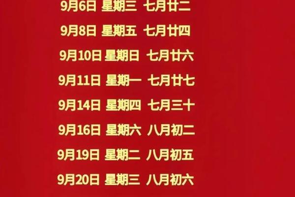 25年搬家好日子(25年搬家好日子坐北朝南)