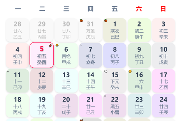 2025年农历十一月搬家黄道吉日(二零二零年农历十一月那天搬家好)