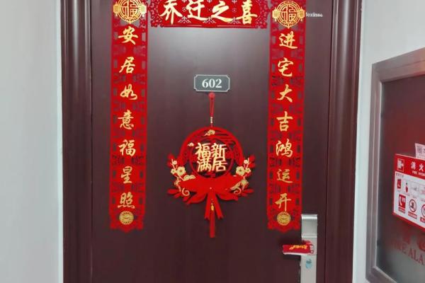 3月份搬家黄道吉日2025年(3月份搬家黄道吉日2025年查询) 3月份搬家黄道吉日2025年(3月份搬家黄道吉日2025年查询)
