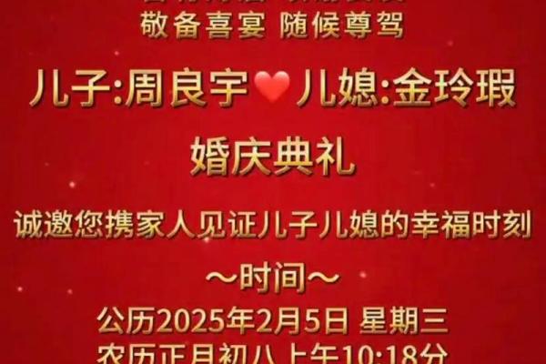 2025年农历二月订婚黄道吉日(阴历2月订婚的黄道吉日)