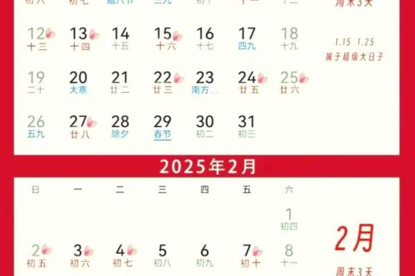 2025八月最好婚嫁日子(2025年结婚的良辰吉日)