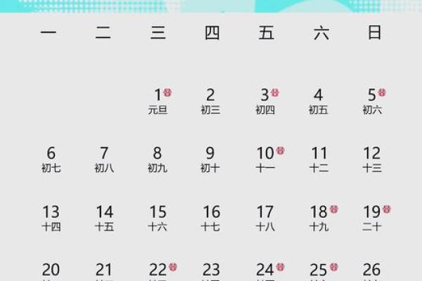 2025八月最好婚嫁日子(2025年结婚的良辰吉日)