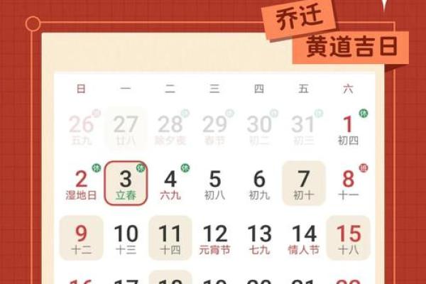 2025年好日子搬家(202l年搬家黄道吉日)