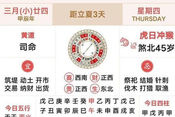 2025年属蛇的人搬家吉日(2025年属蛇的人搬家吉日查询)