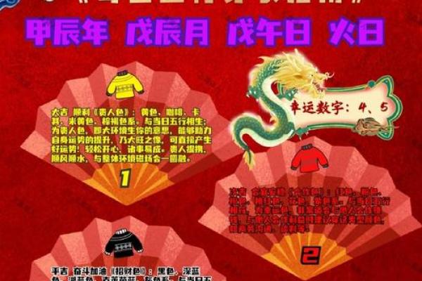2025年10月16日穿衣颜色每日五行搭配赶紧收藏下来