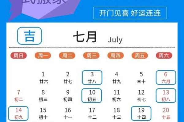 2025年农历几月搬家好(2025年农历几号)